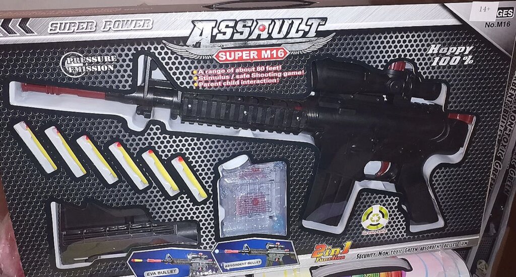 Пневматическая винтовка M16 на мягких пульках 7-8мм, орбизах в коробке от компании Интернет магазин детских игрушек Ny-pogodi. by - фото 1