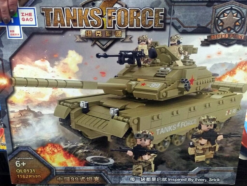 QL0131 Конструктор Zhe Gao Tanks Force, "Танк Type 99А", 1162 деталей, Аналог Лего от компании Интернет магазин детских игрушек Ny-pogodi. by - фото 1