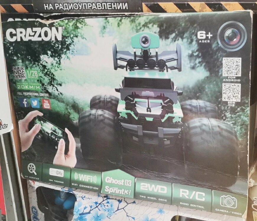 Радиоуправляемая Трагги CraZon Ghost / Sprint 2WD 1:28 (Сменные Колеса и Корпус) от компании Интернет магазин детских игрушек Ny-pogodi. by - фото 1