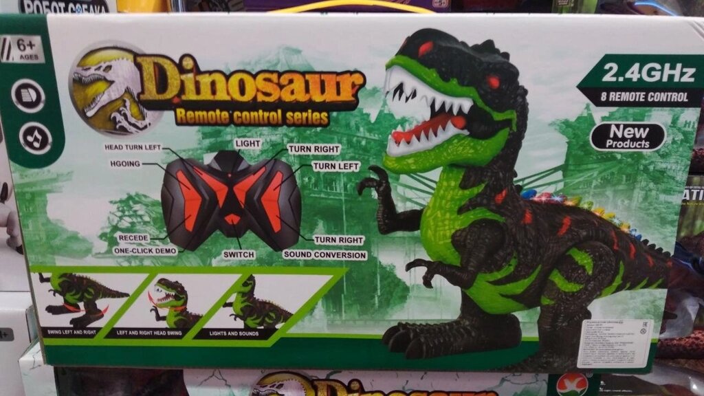 Радиоуправляемый динозавр 666-9А от компании Интернет магазин детских игрушек Ny-pogodi. by - фото 1