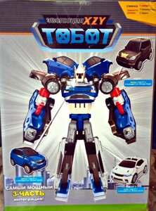 Робот трансформер 3в1 «TOBOT» tobot Эволюция Х Z Y арт. TB1886
