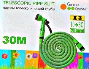 Саморасширяемый садовый шланг Magic Garden Hose (10m - 30m)