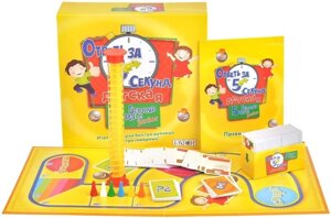 Состояние Новое Настольная игра "Ответь за 5 секунд" 0167