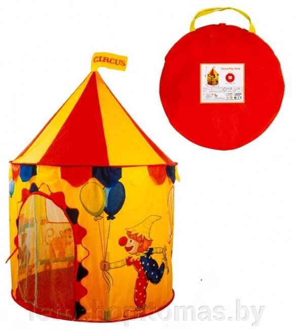 Детская палатка шатер HF040 от компании Интернет-магазин «Letoshop. by» - фото 1