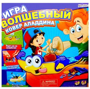 Настольная игра Волшебный ковер Аладдина 1251-2