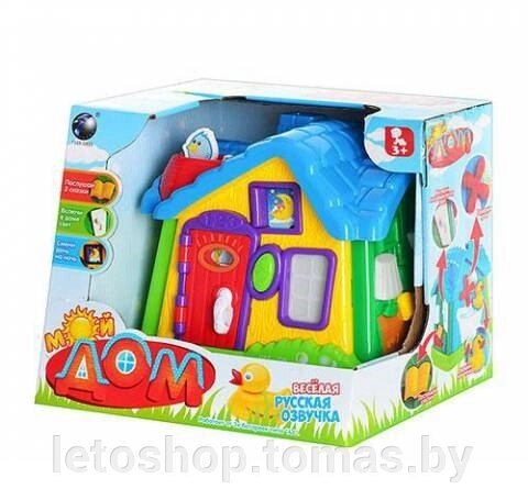 Развивающая игрушка Мой дом 2118 от компании Интернет-магазин «Letoshop. by» - фото 1