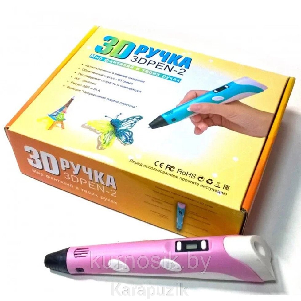 3Д ручка 3D Pen-2 c LCD дисплеем от компании Karapuzik - фото 1