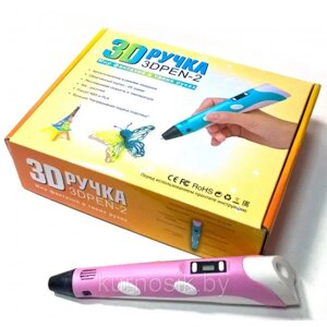 3Д ручка 3D Pen-2 c LCD дисплеем