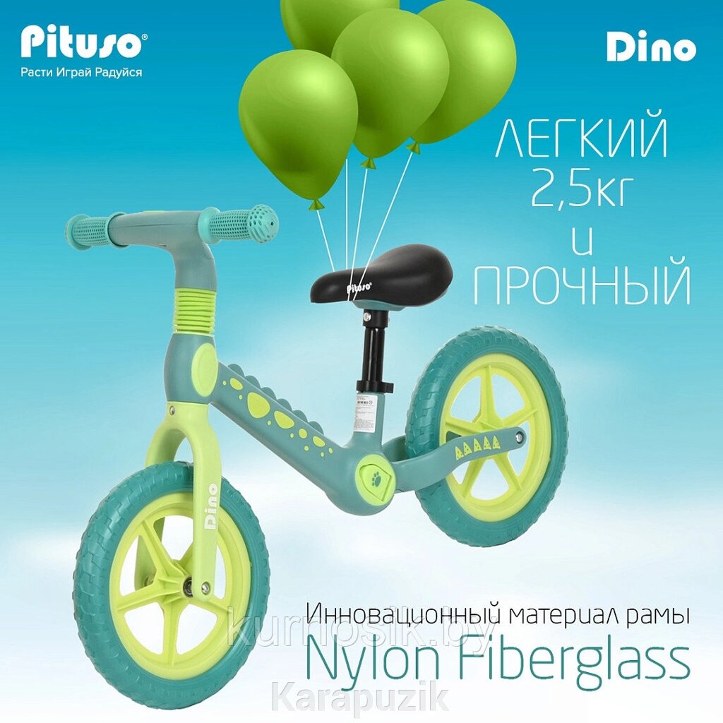 Беговел детский Pituso Dino колеса EVA 12" зеленый от компании Karapuzik - фото 1