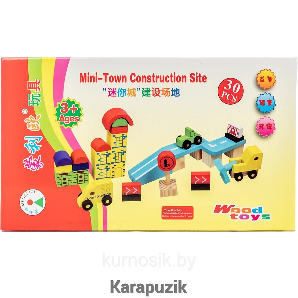 Деревянный игровой набор MENGLIOU "Город" (30 элементов), MLO-7823 от компании Karapuzik - фото 1