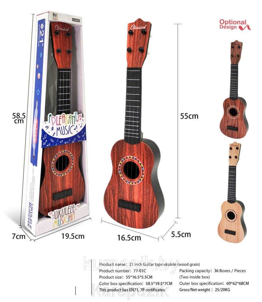 Детская гитара четырехструнная 54 см (арт. 77-01C) от компании Karapuzik - фото 1