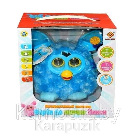 Детская интерактивная игрушка Ферби Furby, голубой от компании Karapuzik - фото 1
