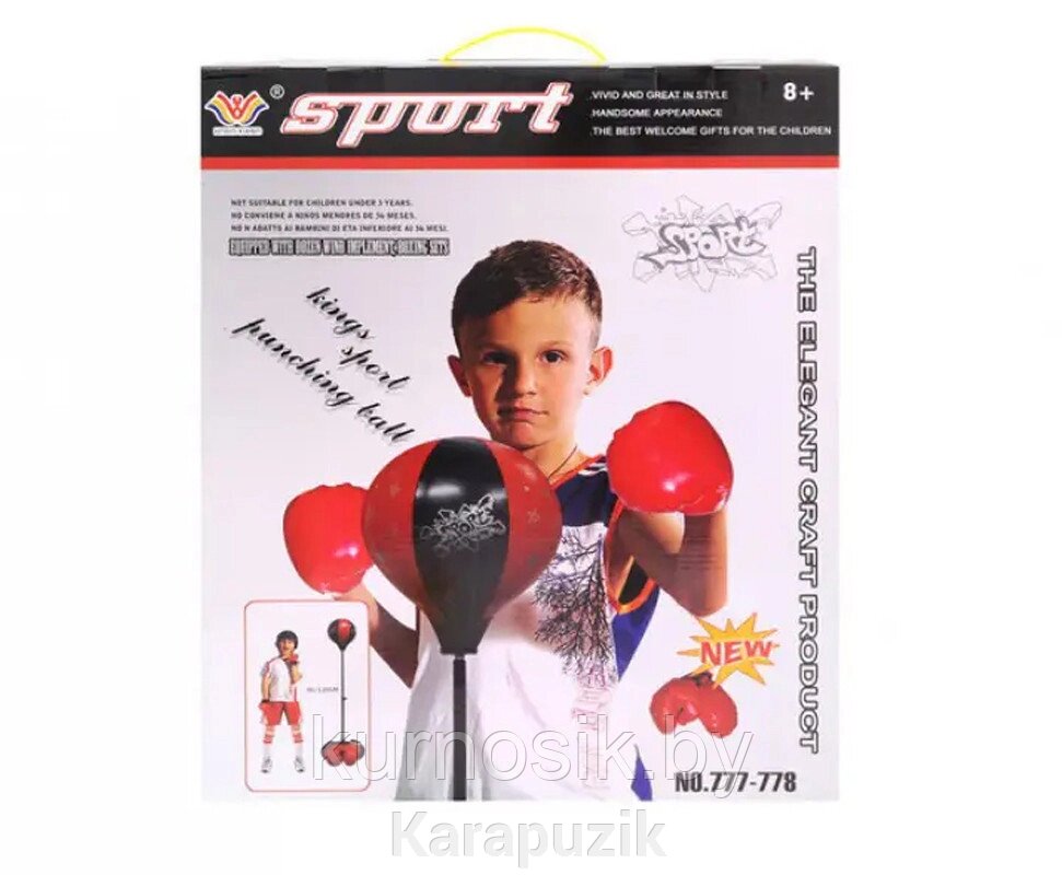 Детский Боксерский набор 777-778 "Boxing", высота 90-125 см от компании Karapuzik - фото 1