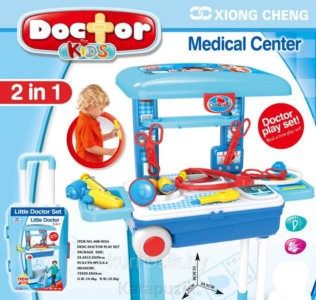 Детский игровой набор "Доктор" в чемодане 008-925A от компании Karapuzik - фото 1