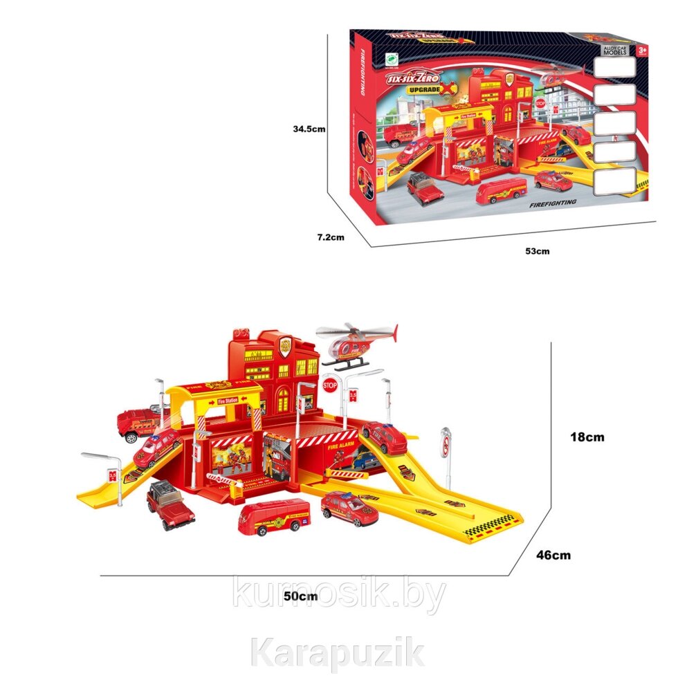 Детский игровой набор паркинг "Пожарные" 660-A69 от компании Karapuzik - фото 1