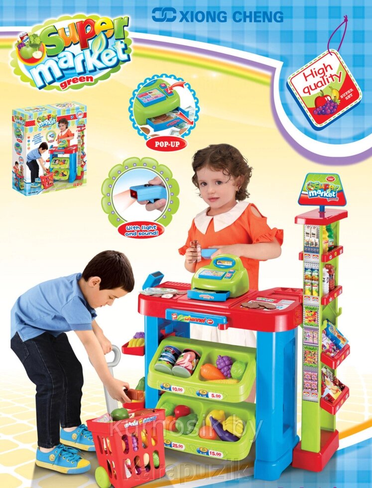 Детский игровой набор Супермаркет магазин касса, сканер, деньги 008-85 от компании Karapuzik - фото 1