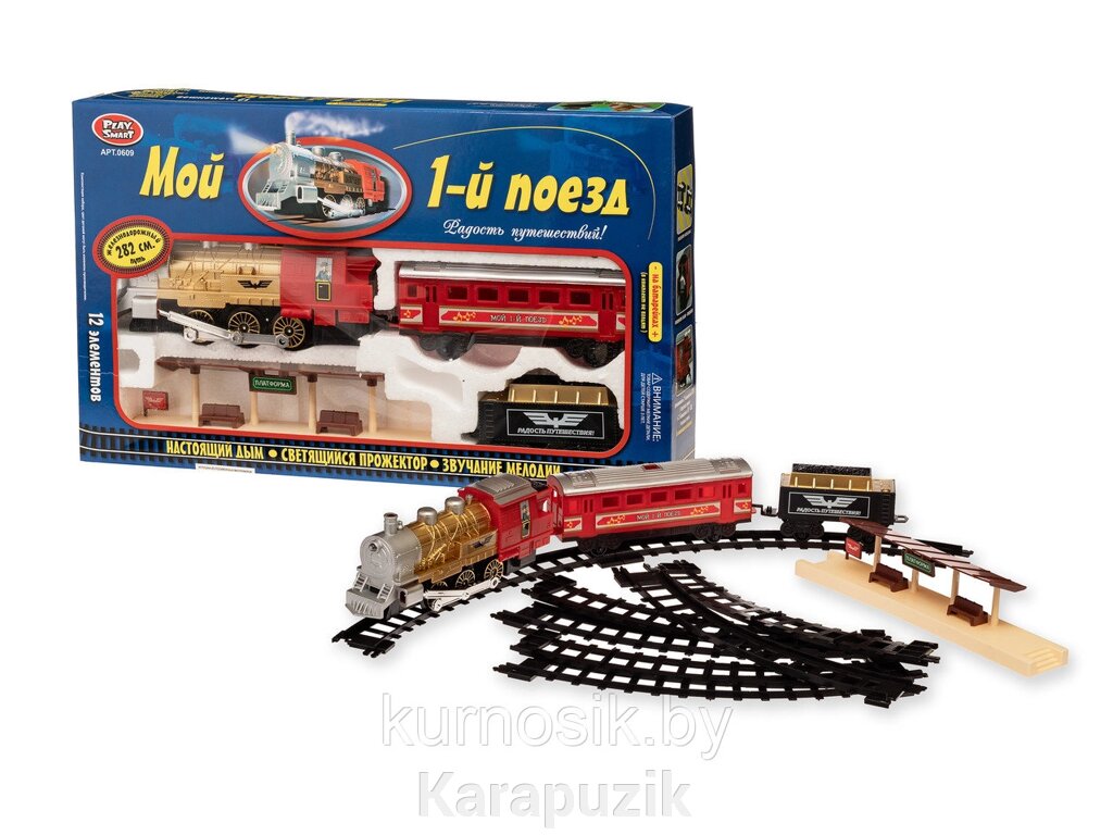 Детский игровой набор железной дороги "Мой первый поезд" (арт. 0609) от компании Karapuzik - фото 1