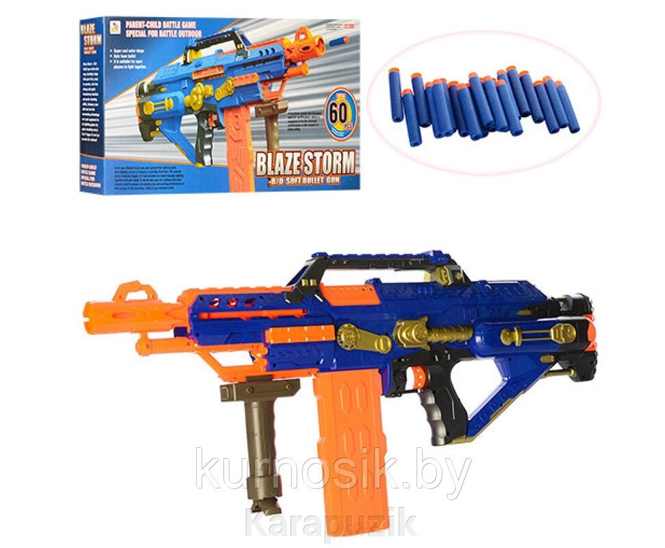 Детский игрушечный автомат 7052 Бластер Blaze Storm, детское оружие Nerf от компании Karapuzik - фото 1