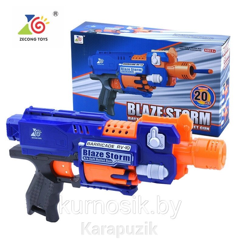Детский игрушечный автомат бластер Blaze Storm ZC7053 пистолет нерф с мягкими пулями от компании Karapuzik - фото 1