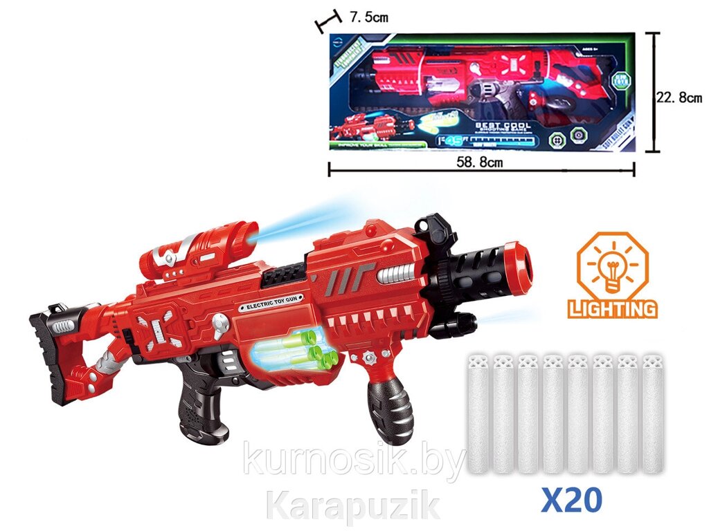 Детский игрушечный автомат бластер FENGJIA FJ431 со светящимися патронами от компании Karapuzik - фото 1