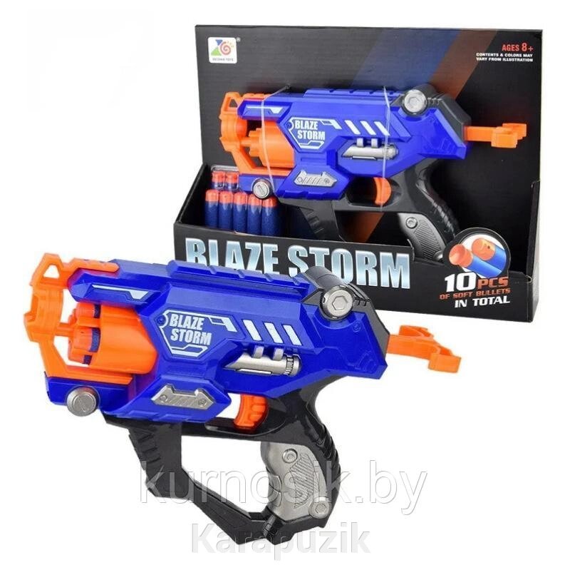 Детский игрушечный пистолет с мягкими пулями BlazeStorm ZC7118 от компании Karapuzik - фото 1