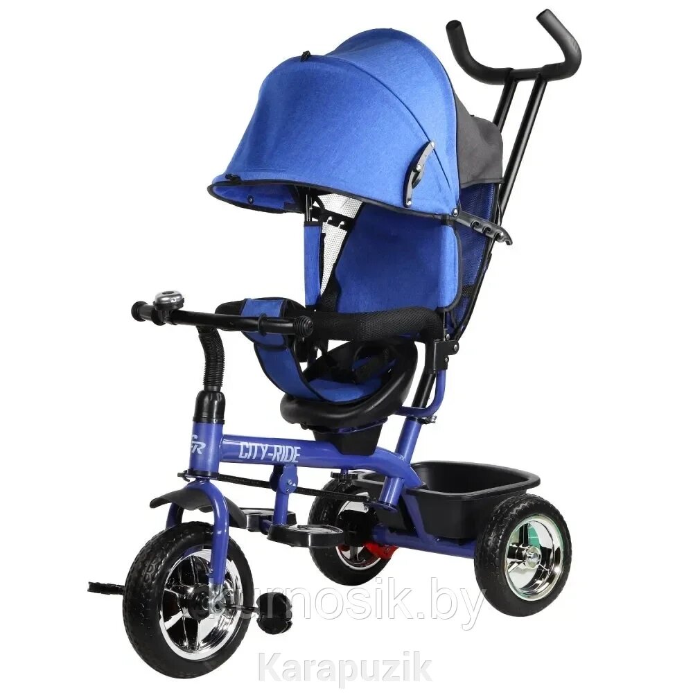 Детский велосипед трехколесный с поворотным сидением City Ride Compact/Синий от компании Karapuzik - фото 1