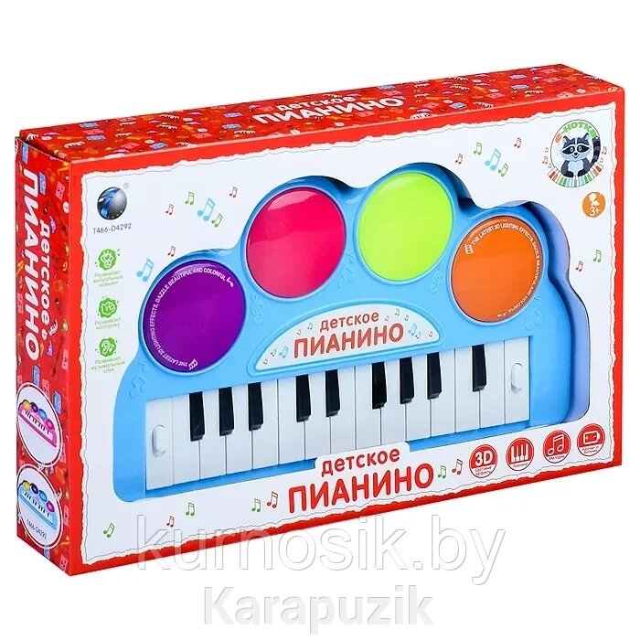 Детское пианино для малышей Е-нотка, голубой, 9029 от компании Karapuzik - фото 1
