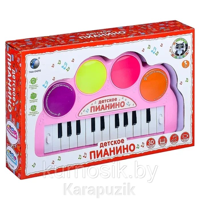 Детское пианино для малышей Е-нотка, розовый, 9029 от компании Karapuzik - фото 1