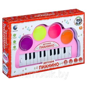 Детское пианино для малышей Е-нотка, розовый, 9029