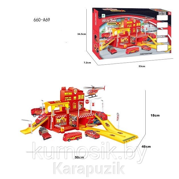 Игровой набор "Пожарная часть" с машинками и вертолетом (Арт. 660-А69) от компании Karapuzik - фото 1