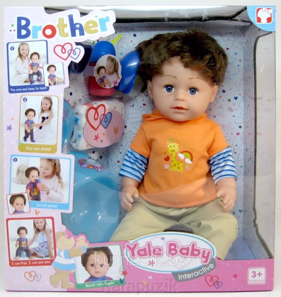 Интерактивная кукла Yale baby Старший братик, BLB001A от компании Karapuzik - фото 1