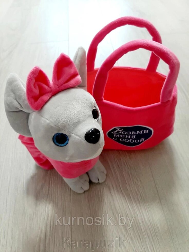 Интерактивная мягкая Собачка Чи Чи Лав в сумочке красная от компании Karapuzik - фото 1
