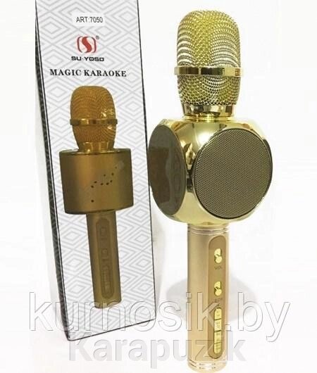 Караоке микрофон Su Yosd Magic Karaoke, золото, YS-63 (Оригинал) от компании Karapuzik - фото 1