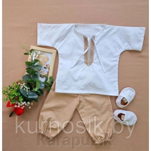 Комплект крестильный для мальчика бежевый NK Baby 62,68,74,80,86 от компании Karapuzik - фото 1