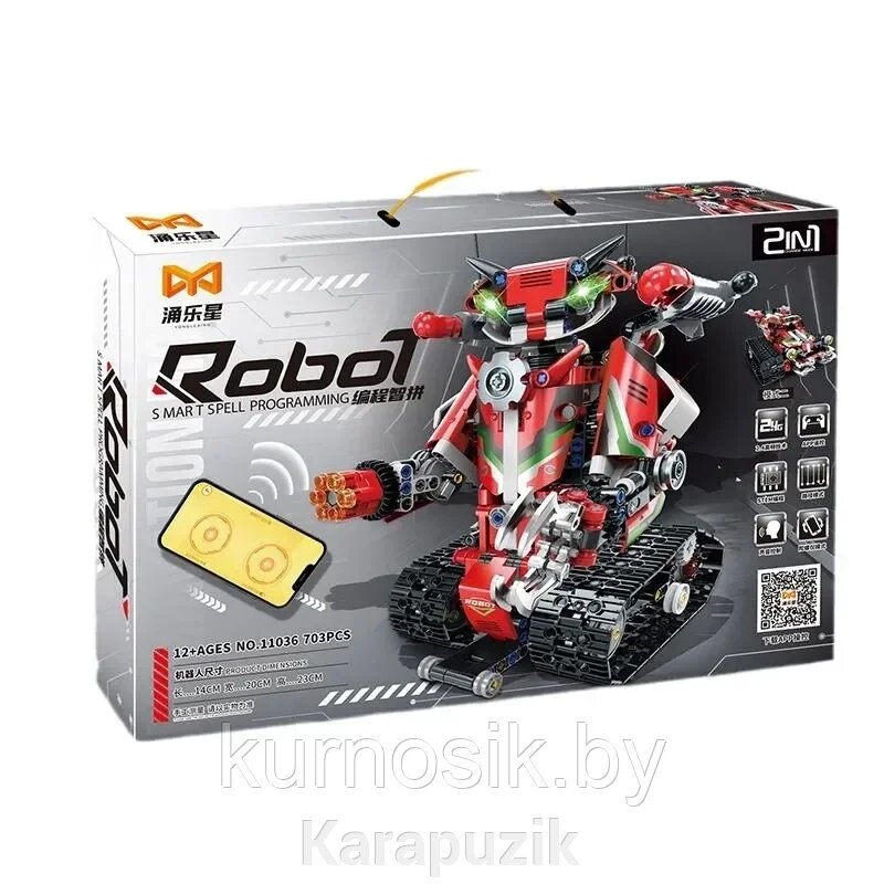 Конструктор 11036 Robot Робот- трансформер 2в1, 703 детали от компании Karapuzik - фото 1