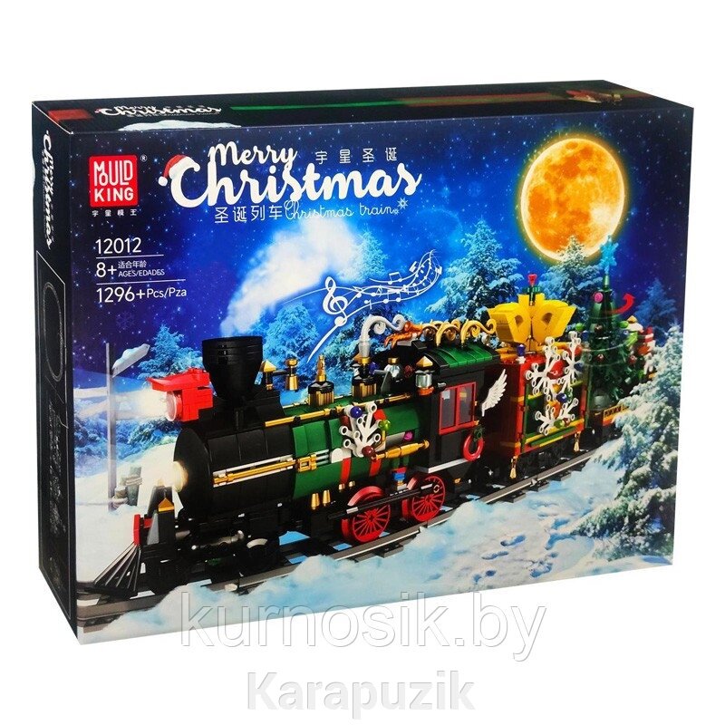 Конструктор 12012 MOULD KING Рождественский поезд, 1296 деталей от компании Karapuzik - фото 1
