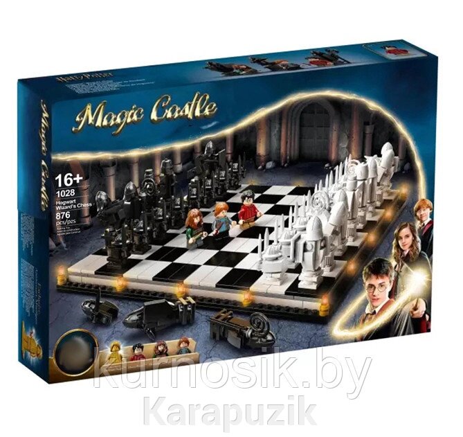 Конструктор 12107 KING Хогвартс: Волшебные шахматы, 876 деталей от компании Karapuzik - фото 1