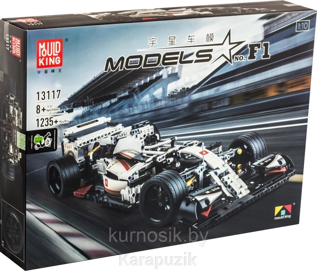 Конструктор 13117 MOULD KING Автомобиль Formula One F1, 1235 деталей от компании Karapuzik - фото 1