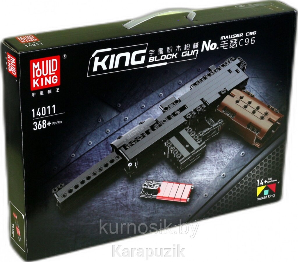 Конструктор 14011 Mould King Пистолет Маузер C96, 368 деталь от компании Karapuzik - фото 1