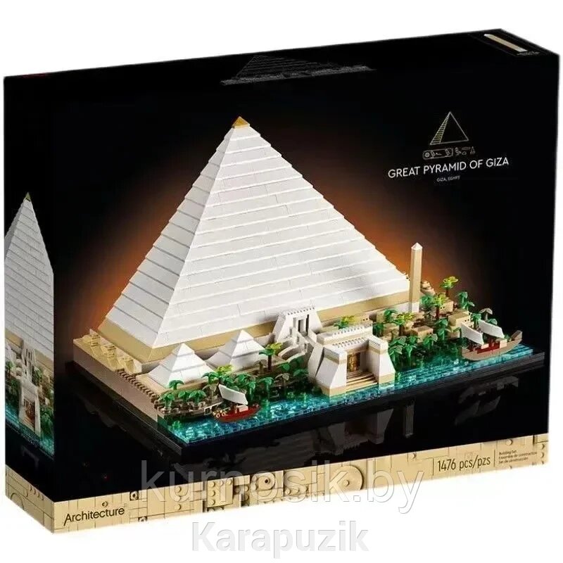 Конструктор 16111 King Великая пирамида Гизы, 1476 деталей от компании Karapuzik - фото 1