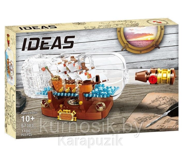 Конструктор 17303 KING Корабль в бутылке, 1078 деталей от компании Karapuzik - фото 1
