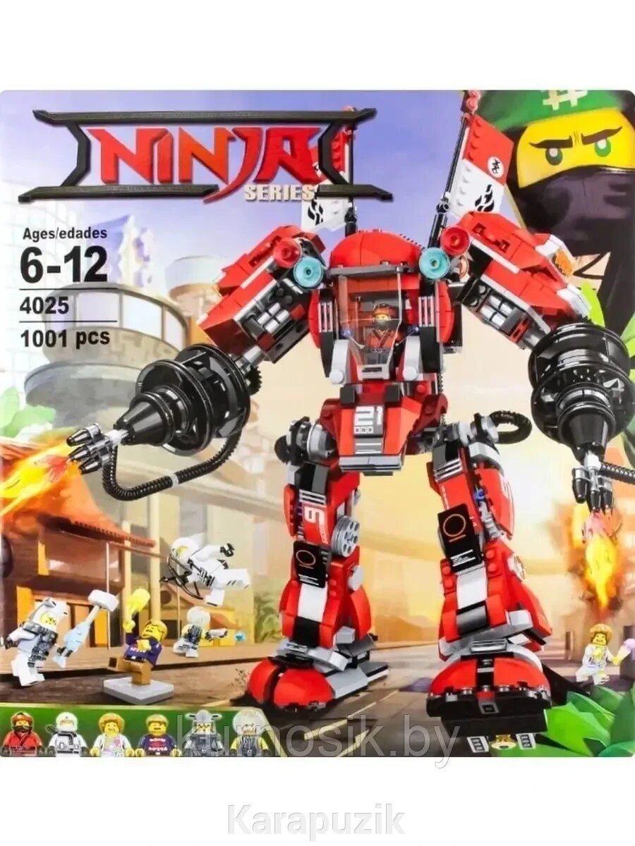Конструктор 4025 Ninjago Огненный робот Кая, 1001 деталь от компании Karapuzik - фото 1