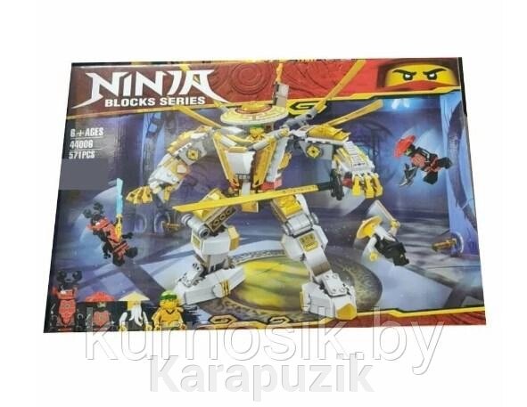 Конструктор 44006 Ninjago Золотой робот, 574 деталей от компании Karapuzik - фото 1