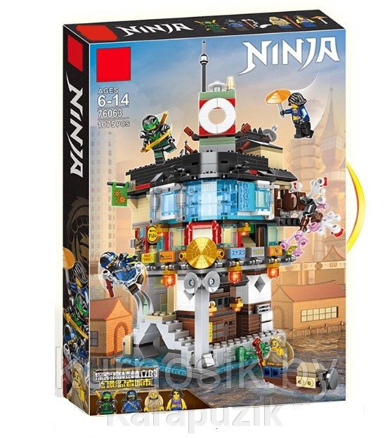 Конструктор 76063 Leduo Ninjago Ниндзяго Мини Ниндзяго Сити, 1075 деталей от компании Karapuzik - фото 1