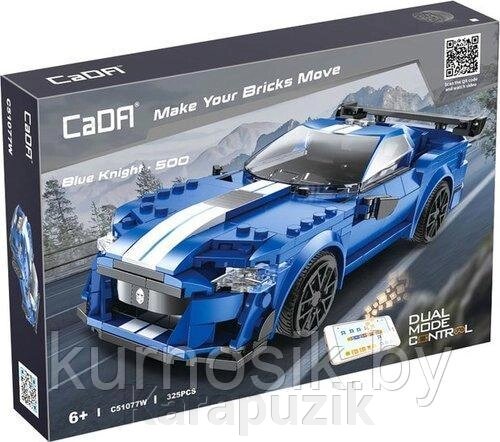 Конструктор C51077W CADA Спортивный автомобиль FORD GT500, на радиоуправлении, 325 деталей от компании Karapuzik - фото 1