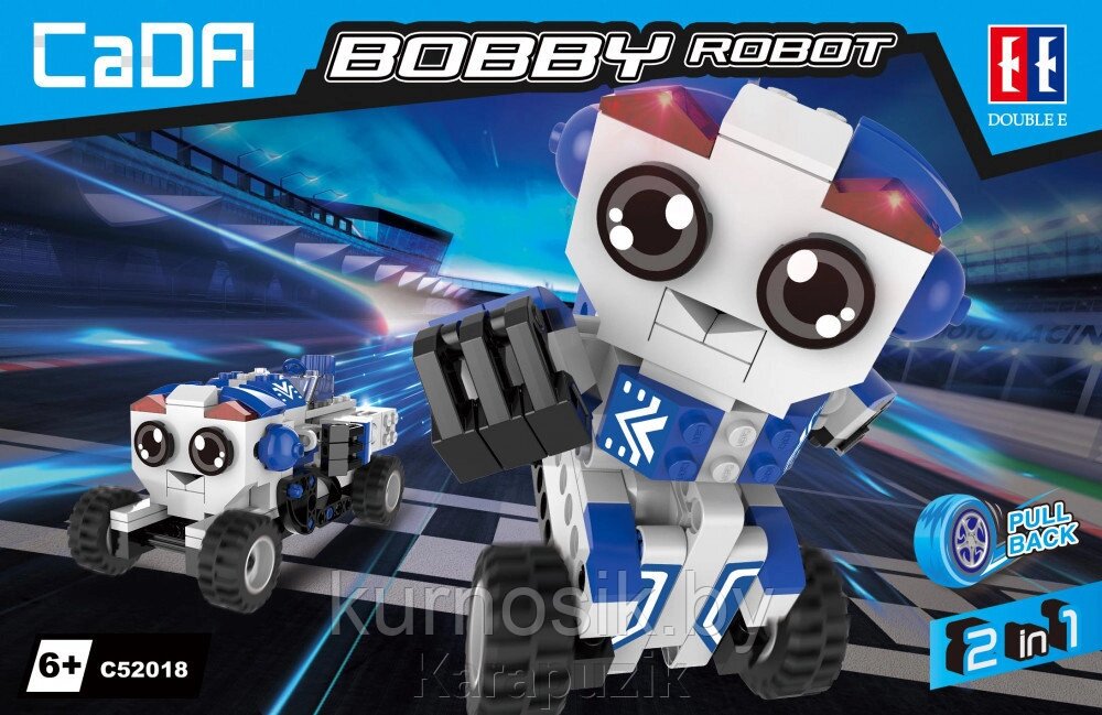 Конструктор Cada инерционный "BOBBY Робот-грузовик" 2 в 1, арт. C52018W от компании Karapuzik - фото 1
