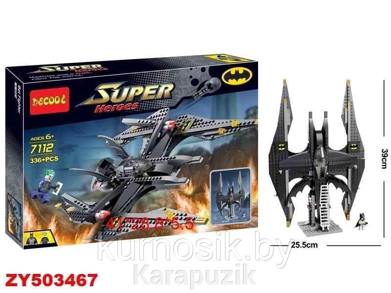 Конструктор Decool "Super Бэтмен и Джокер Batwing", 336 деталей (арт. 7112) от компании Karapuzik - фото 1