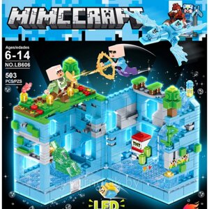 Конструктор Minecraft MY WORLD LB606 "Голубая крепость" 503 детали с LED подсветкой