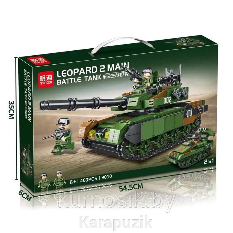 Конструктор MingDi 9010 "Основной боевой танк Leopard 2", 463 деталей от компании Karapuzik - фото 1
