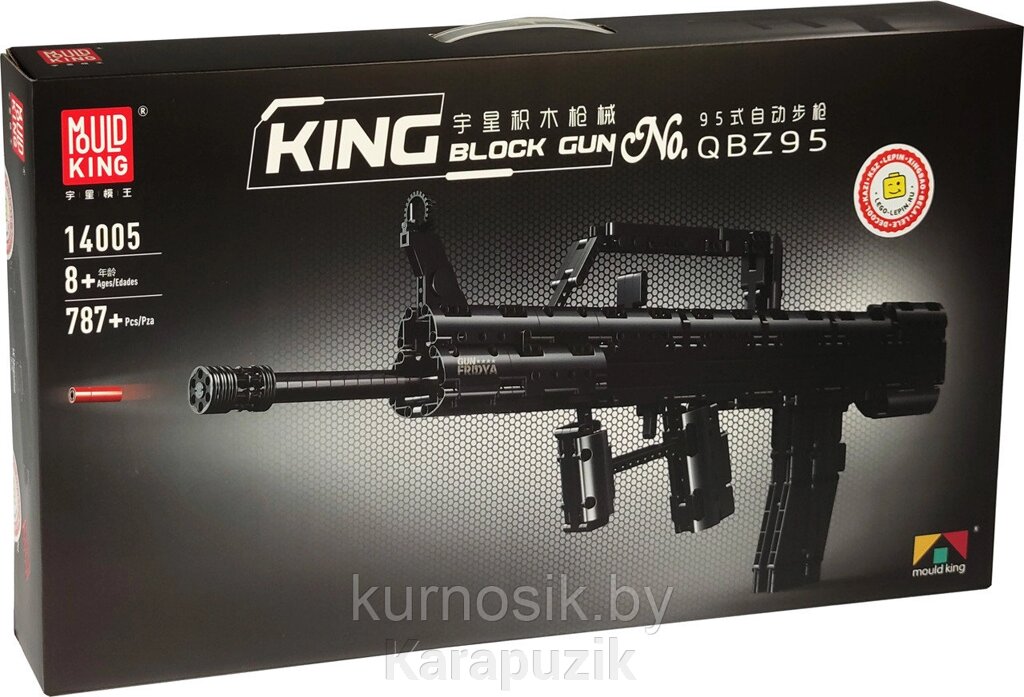Конструктор MOULD KING 14005 Автоматическая винтовка Тип 95, 787 деталей от компании Karapuzik - фото 1